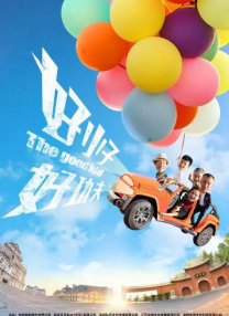 五月激情六月